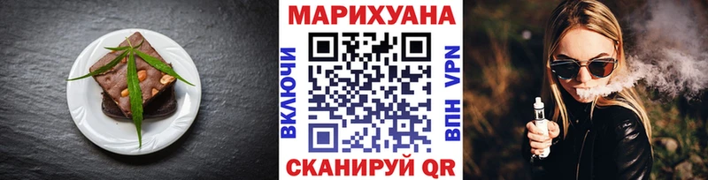 магазин наркотиков Куса OMG как войти Еда ТГК марихуана