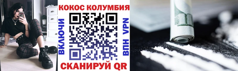 дарк нет официальный сайт Куса COCAIN Перу где купить наркоту