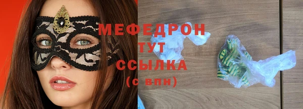 МДМА Балахна
