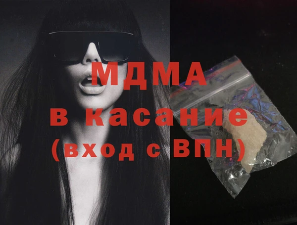 МДМА Балахна