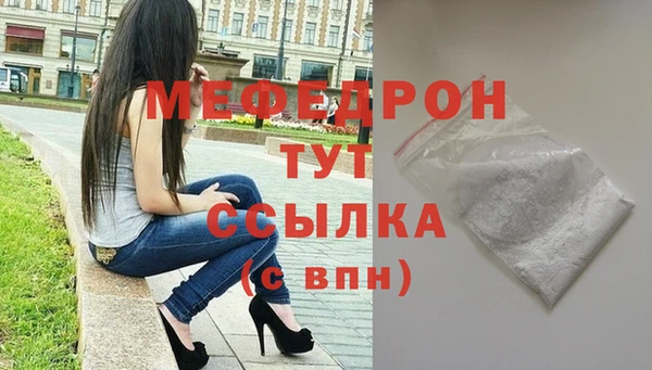 МДМА Балахна