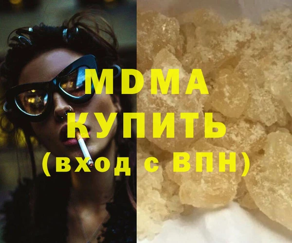 МДМА Балахна