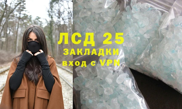 МДМА Балахна