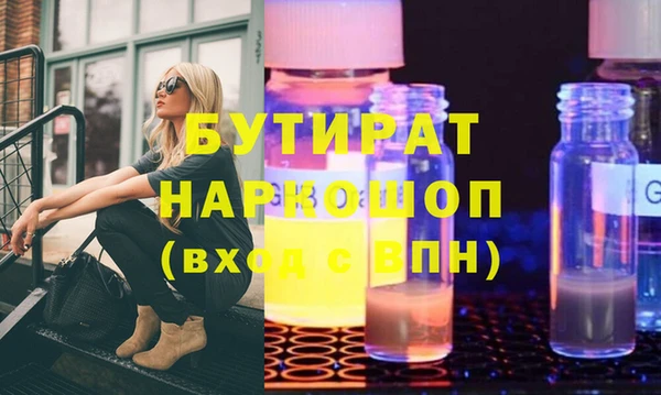 МДМА Балахна