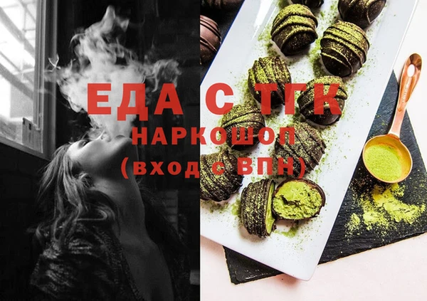 МДМА Балахна