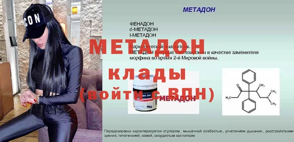 МДМА Балахна