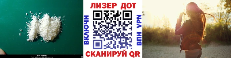 Лсд 25 экстази кислота  Куса 