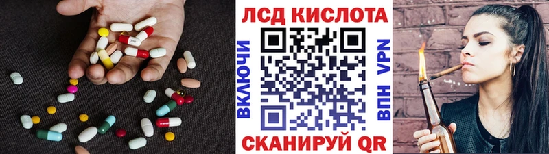 ЛСД экстази кислота Куса