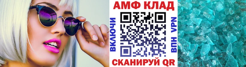 Метамфетамин кристалл  Куса 