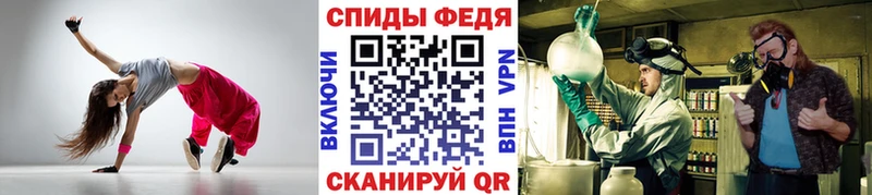 МЕТАМФЕТАМИН винт Куса