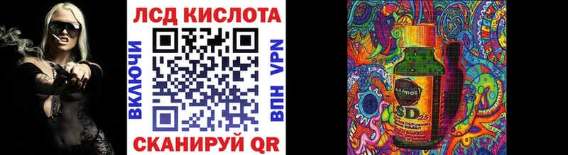 ОМГ ОМГ   Куса  Наркотические марки 1500мкг 